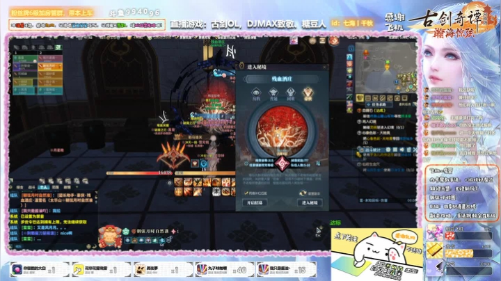 【大婷】豪侠开荒~ 2020-09-06 19点场