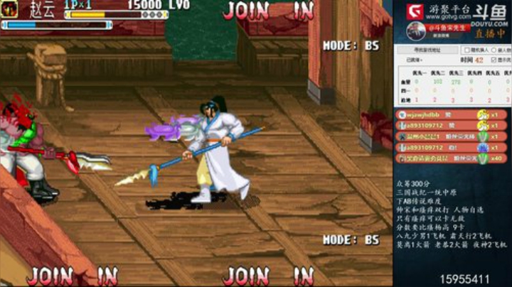 我在斗鱼看宋先生直播三国战纪