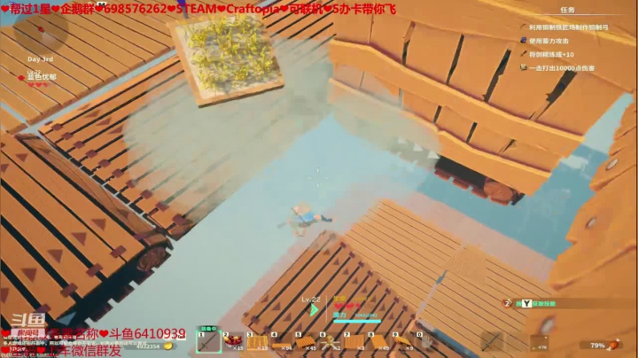 ❤️新游❤️发展第3天 2020-09-07 13点场