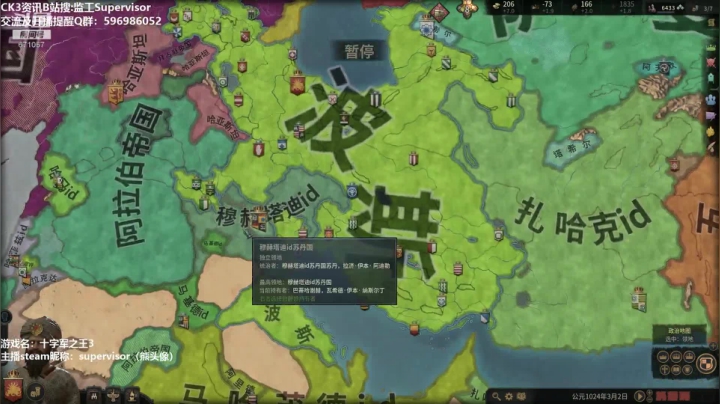 8点10分播 2020-09-06 20点场