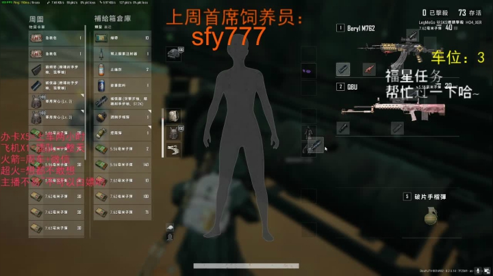 ♥有车位♥北美最强下饭菜 2020-09-05 14点场