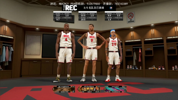 【GT老师】NBA2K21 做个技术主播 2020-09-06 19点场
