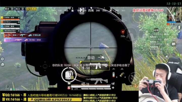 【路人】老实人