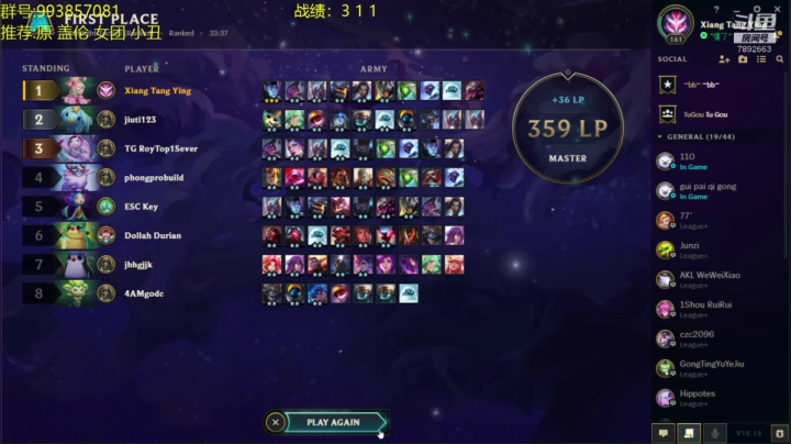 电1王者1600圆梦开始了！ 2020-09-07 08点场