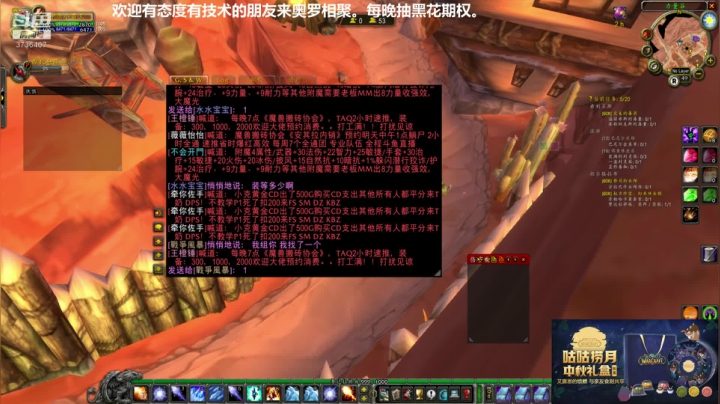 野团遨游，周末到网易解说黄金竞速赛 2020-09-07 19点场