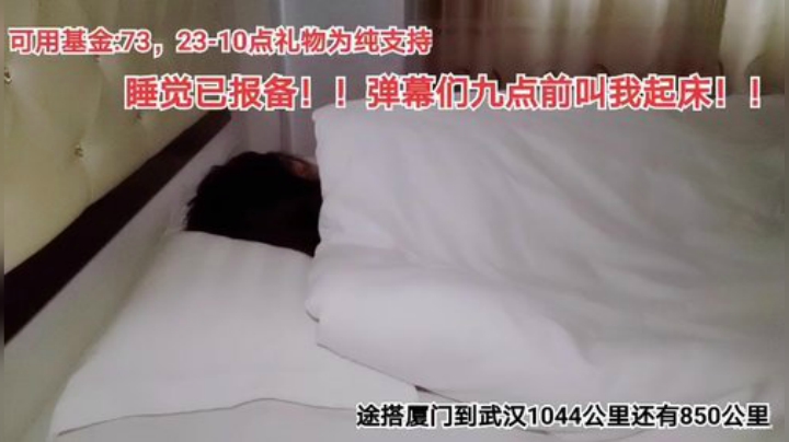 肖淑洁生命中的光和盐发布了一个斗鱼视频2020-09-08