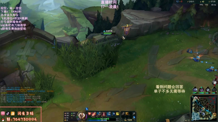 顶峰刀妹第一视角 2020-09-07 19点场