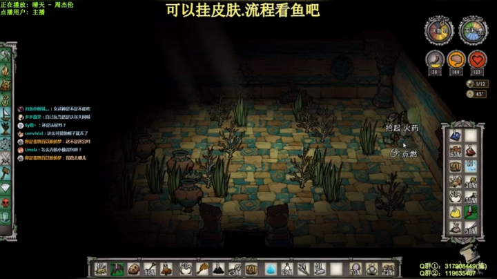 三图穿越-哈姆雷特-饥荒 2020-09-08 10点场
