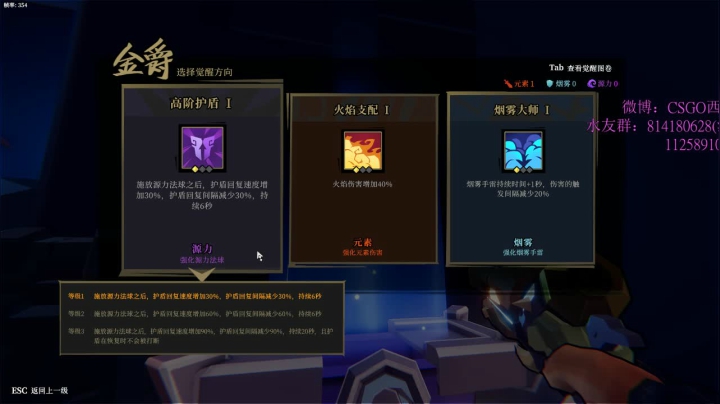 西瓜：上上分丶 2020-09-04 20点场
