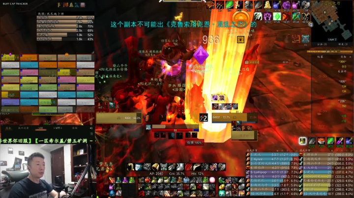 【爱华】魔兽日，清完CD 古德猫宁 2020-09-08 16点场