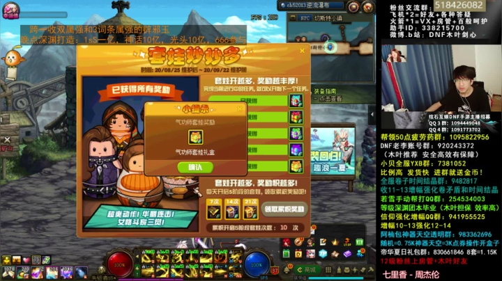 木叶:又是一周新的开始 来办办我深渊打造 2020-09-07 23点场