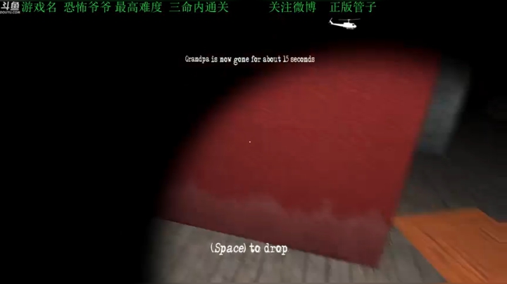 【管子】恐怖爷爷·另类搞笑高能主播 2020-09-08 20点场