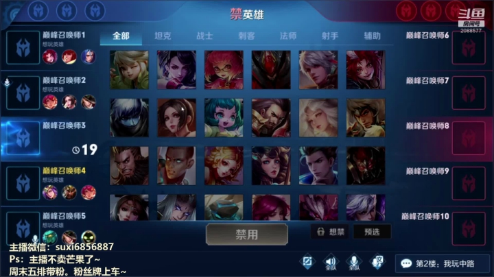 雅典娜滑板鞋乱杀教学 2020-09-05 21点场