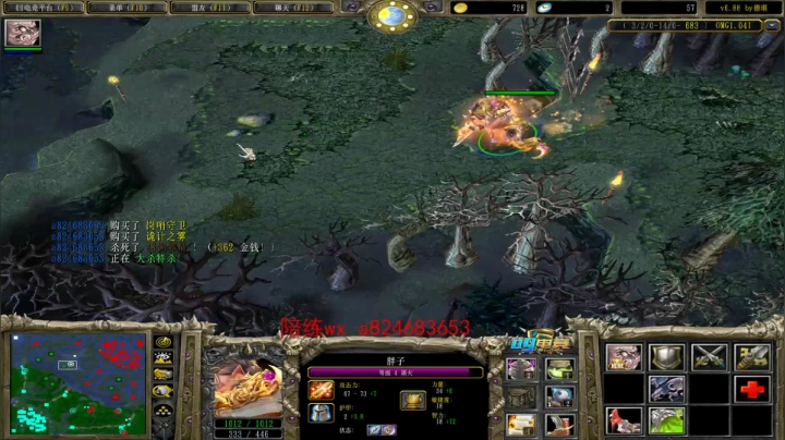 不会生气的直播间 2020-09-07 23点场