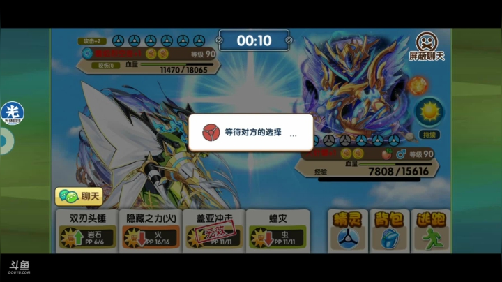 小晟：哀嚎的一天从换阵容开始 2020-09-07 14点场