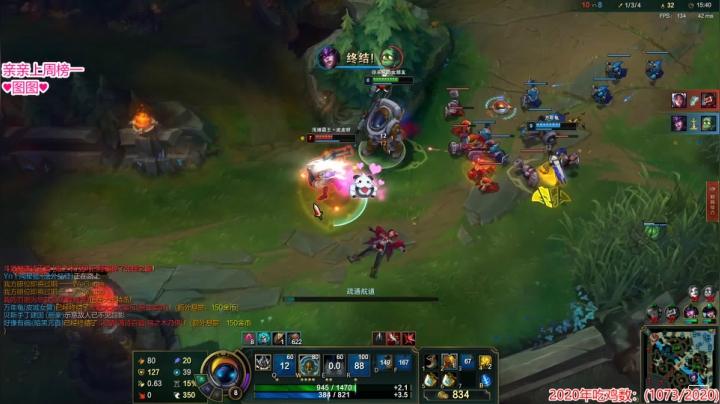 欢迎光临热情直播间！ 2020-09-08 16点场