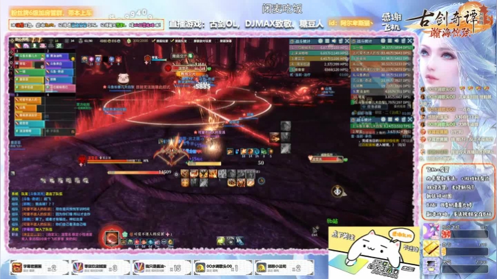 【大婷】团本开荒老三 2020-09-05 15点场