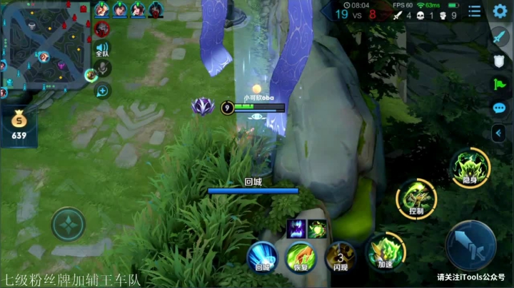 鲁班大师史诗级增强！！ 2020-09-08 17点场