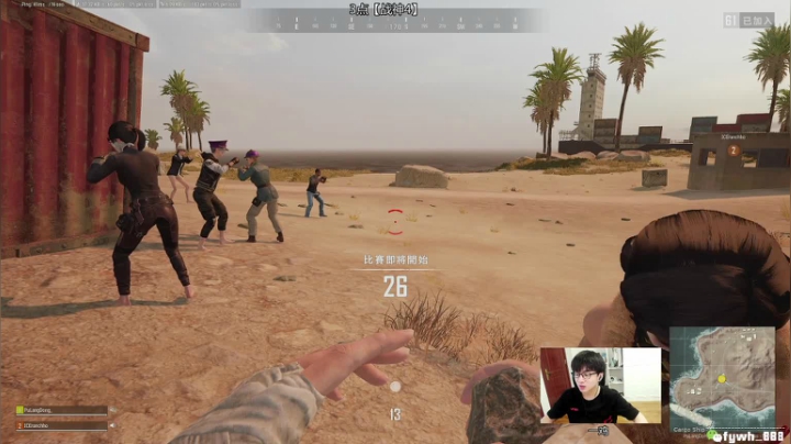 【直播】我普朗东从不阴人！ 2020-09-08 09点场