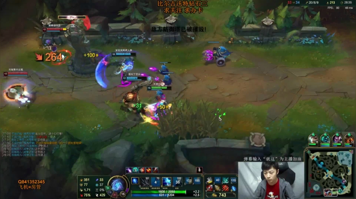 阿迎：寒冰助手单排钻石局细节教学 2020-09-07 12点场