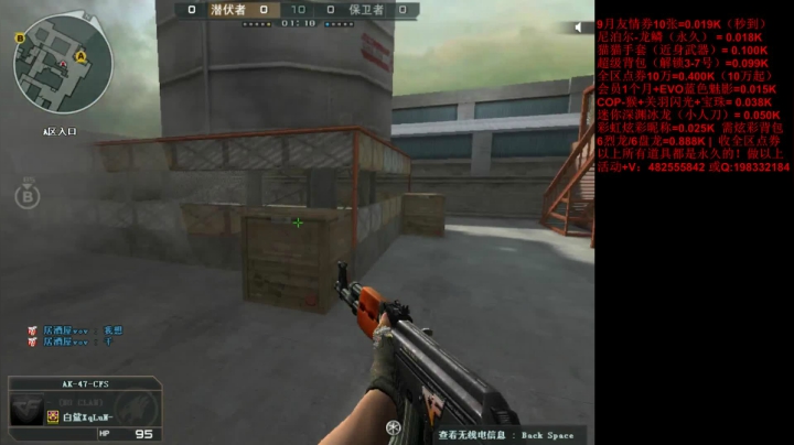 jiayoujiayou 2020-09-08 19点场