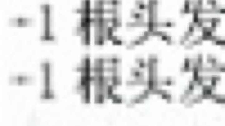 幻想奥特曼