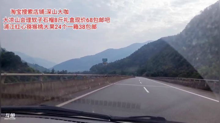 出发大凉山会理(≧ω≦)/ 2020-09-08 16点场