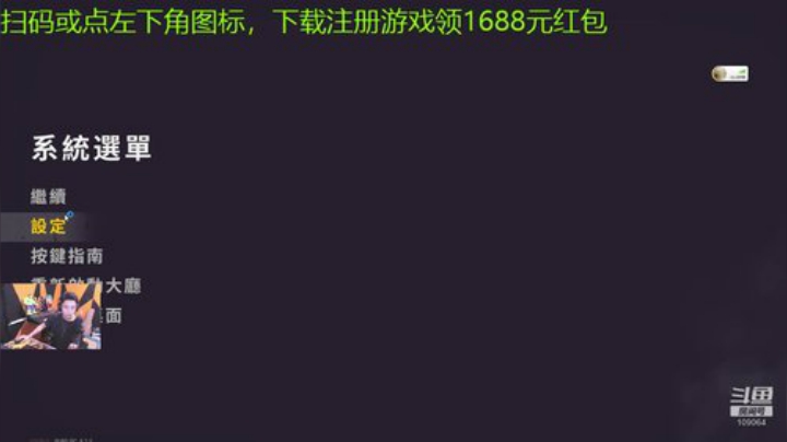 我本善良72发布了一个斗鱼视频2020-09-08