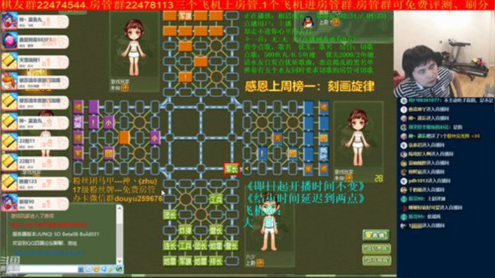 【棋牌娱乐】神机小诸葛的精彩时刻 20200908 21点场