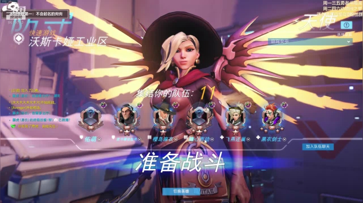 论菜我还没服过谁 2020-09-07 19点场