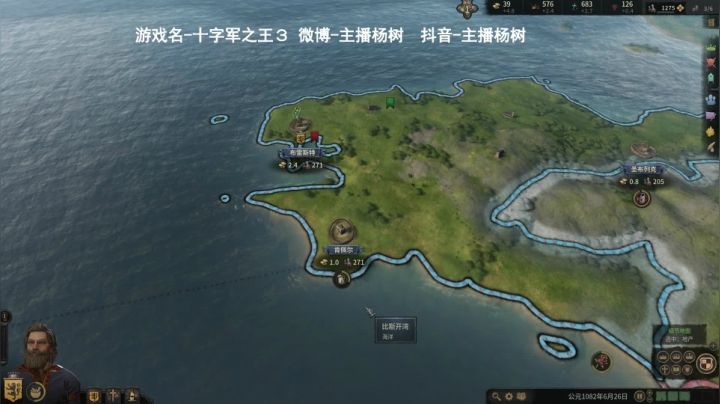 杨家王朝兴衰录 2020-09-08 20点场