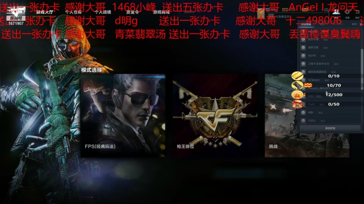 傲老师开课了，同学们好，同学们请坐 2020-09-07 14点场