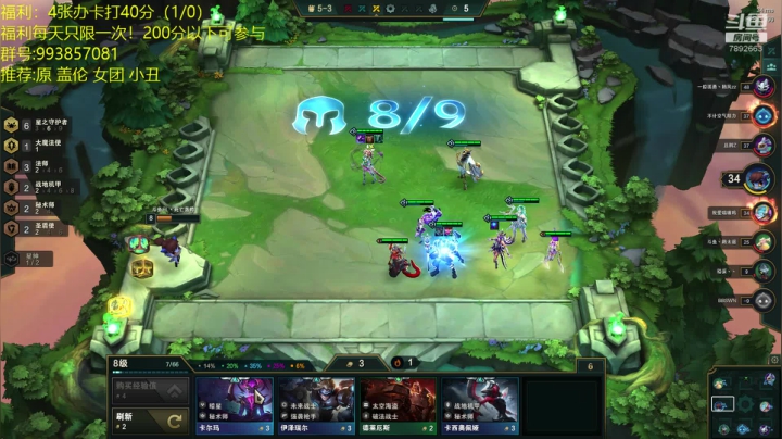 电1王者1600圆梦开始了！ 2020-09-08 07点场