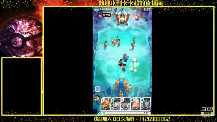 加油冲4000分 2020-09-08 08点场