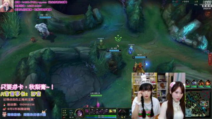 【英雄联盟】不2不叫周淑怡的精彩时刻 20200908 22点场