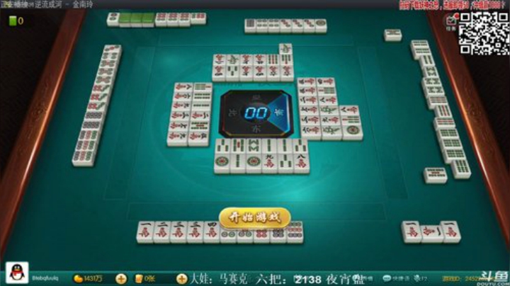 龙马精神丶老狼哥发布了一个斗鱼视频2020-09-08