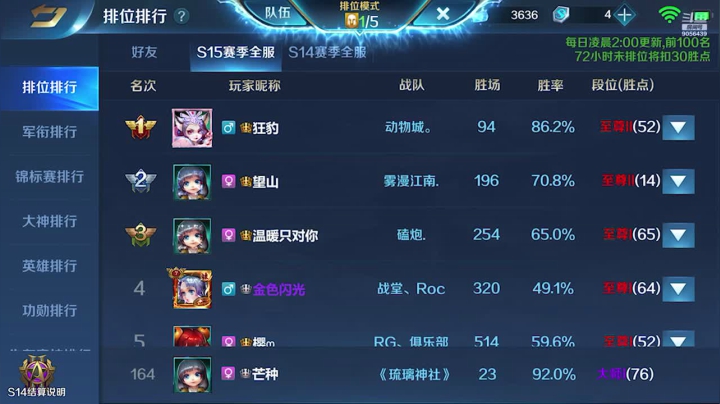 小新哥哥c 2020-09-07 22点场