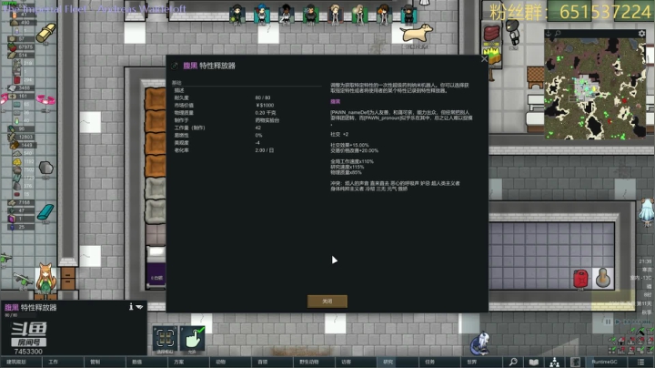 边缘太空漂流记 2020-09-07 20点场