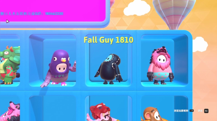 诛  仙  ！  吃  鸡  ！ 2020-09-02 07点场