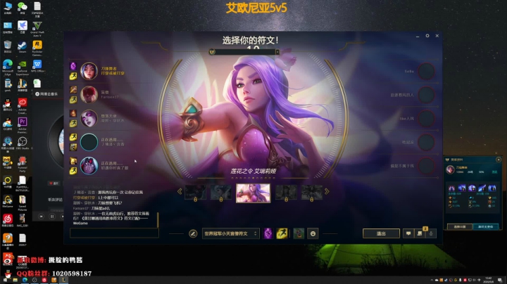 每天上十分，十月就王者 2020-09-08 12点场