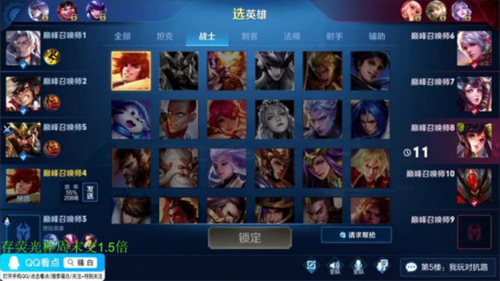 【王者荣耀】骚白的精彩时刻 20200908 21点场