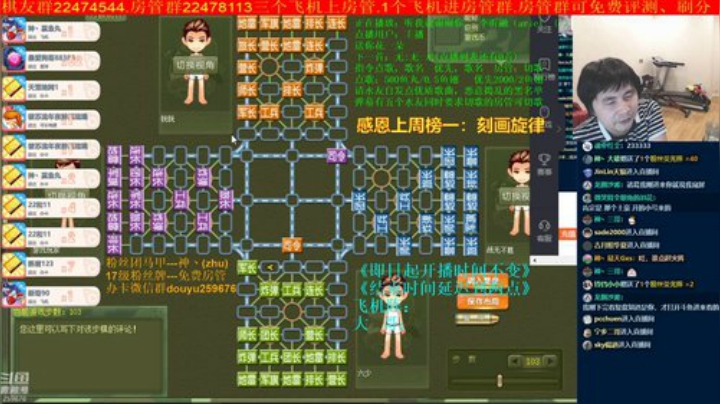 【棋牌娱乐】神机小诸葛的精彩时刻 20200908 21点场