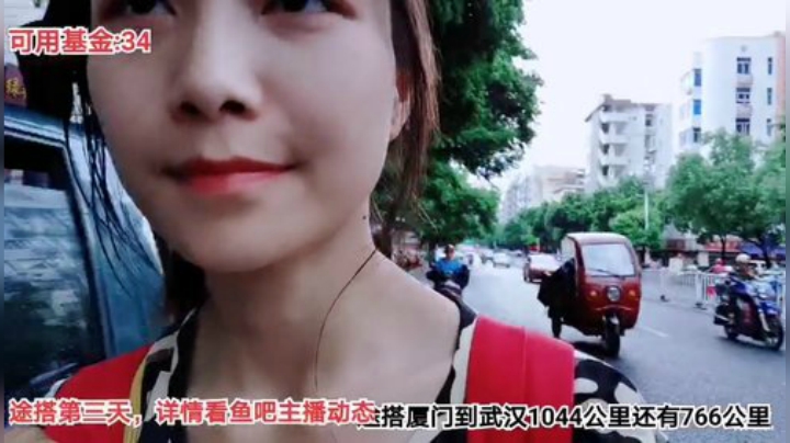 【户外】百变姑姑肖淑洁的精彩时刻 20200908 16点场