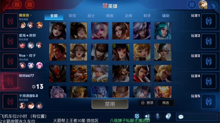 婷婷子的日常带粉。 2020-09-08 19点场
