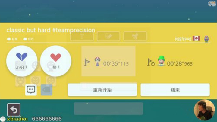 全体起立！！！！