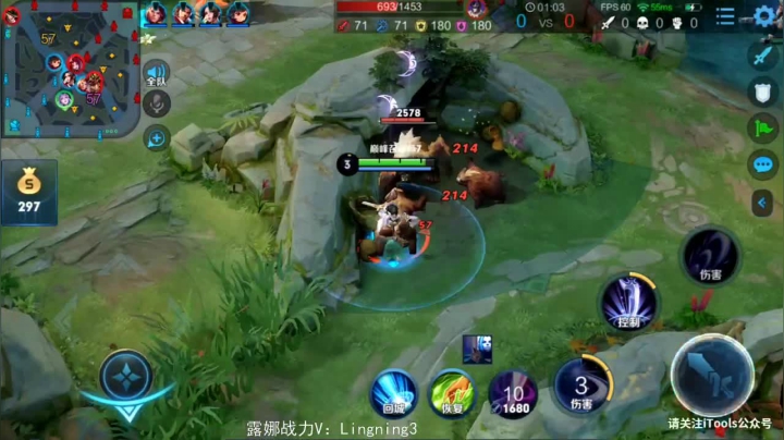 进来看真正的露娜 2020-09-08 19点场