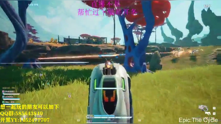 别想上船.就是打 2020-09-07 21点场