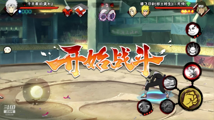 秋风：今天休息一天卖鸭去了，教主播 2020-09-07 22点场