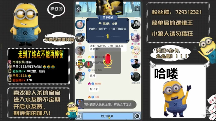 来、刀老子！只玩简单局！！！ 2020-09-07 20点场