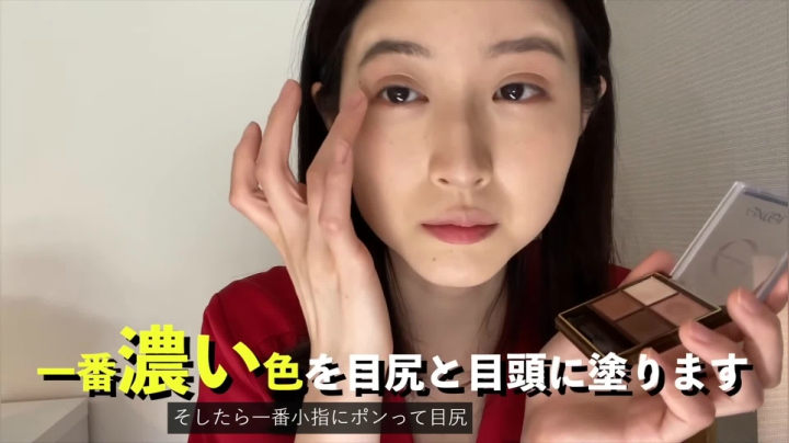Chinese makeup 中国妆